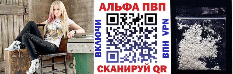 Alfa_PVP крисы CK  купить   Петухово 