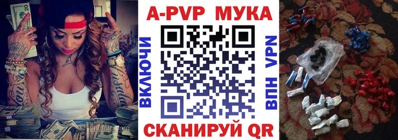 Alpha-PVP крисы CK Петухово