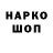 Наркотические марки 1500мкг SBlackKnight_ YT