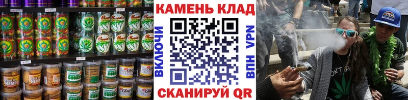 Печенье с ТГК конопля  дарнет шоп  Петухово 