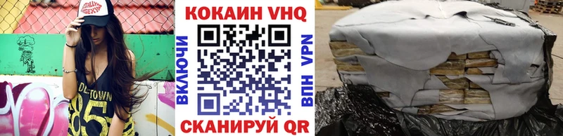 COCAIN 99%  Петухово 