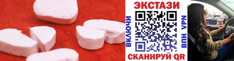 mega как войти  наркотики  Петухово  ЭКСТАЗИ 280мг 