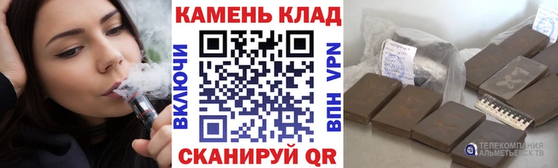 ГАШИШ Cannabis  Петухово 