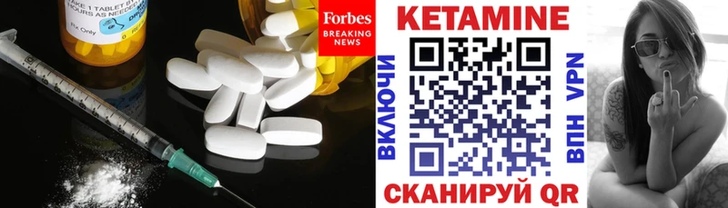 Кетамин VHQ  где можно купить наркотик  Петухово 