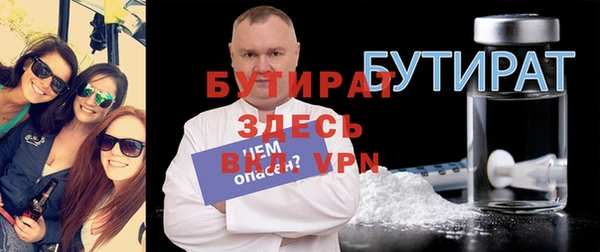 молекула духа Балахна