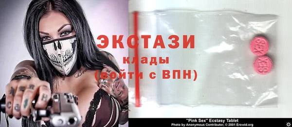 молекула духа Балахна