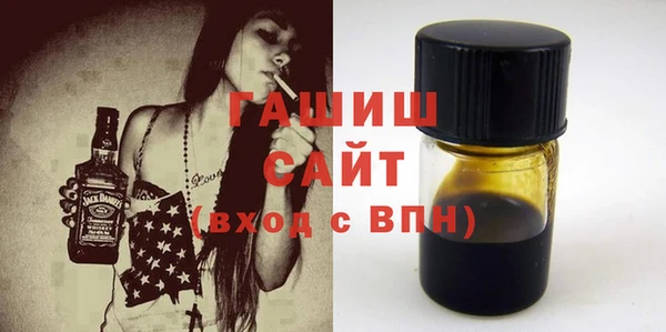 наркотики Армянск
