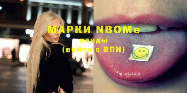 альфа пвп VHQ Пересвет