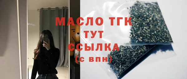 наркотики Армянск