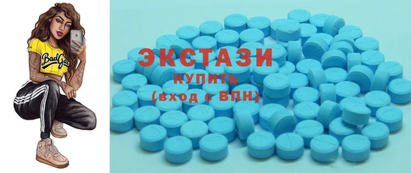молекула духа Балахна