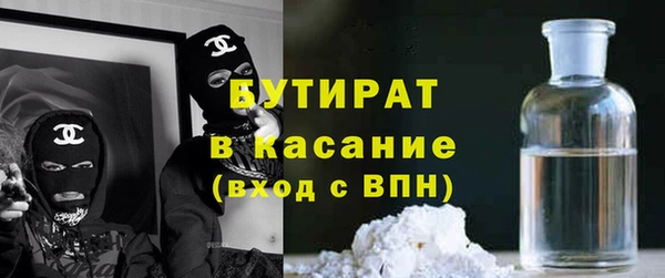 2c-b Балабаново