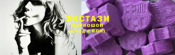 2c-b Балабаново