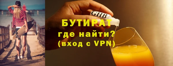 не бодяженный Баксан