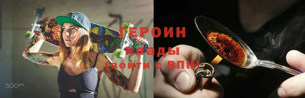 молекула духа Балахна