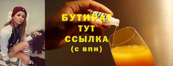 наркотики Армянск