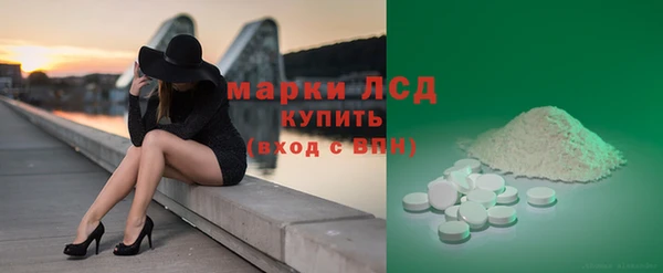 наркотики Армянск