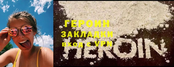 дурь Арсеньев