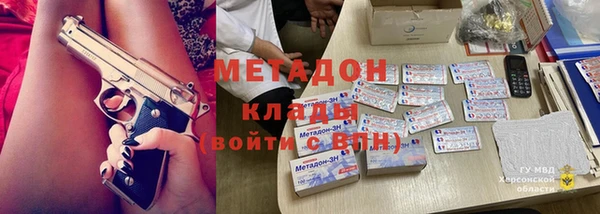 2c-b Балабаново