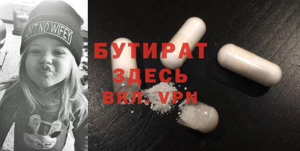 молекула духа Балахна