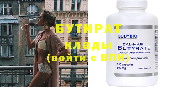 молекула духа Балахна