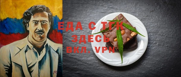 наркотики Армянск