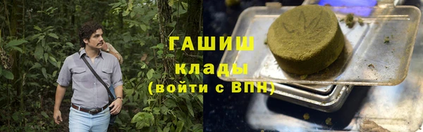 2c-b Балабаново