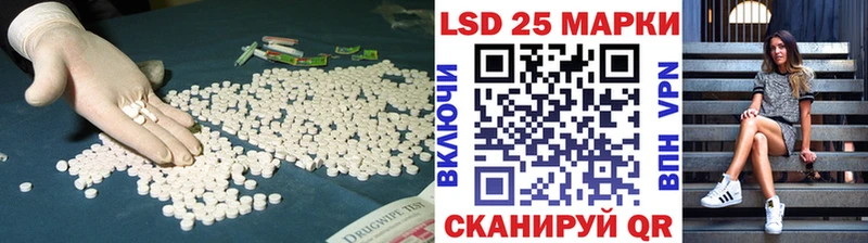 Лсд 25 экстази ecstasy  Петухово 