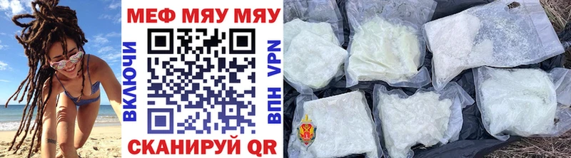 Мефедрон мяу мяу  Петухово 