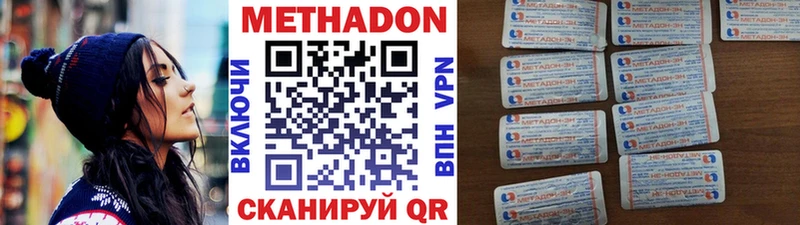 Метадон мёд  ОМГ ОМГ вход  Петухово  наркошоп 