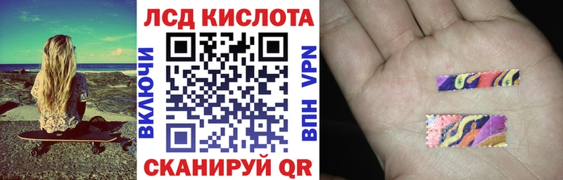 Наркотические марки 1500мкг  hydra tor  Петухово  купить наркотики сайты 