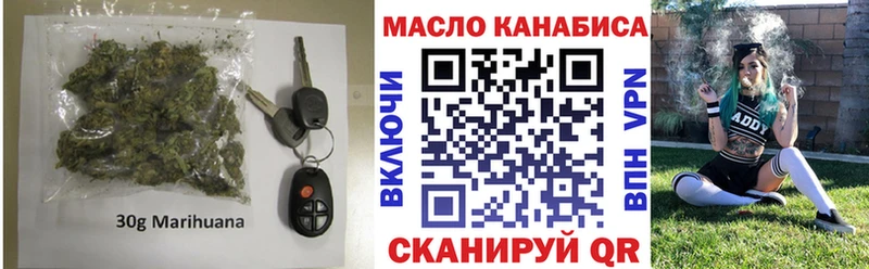 Дистиллят ТГК вейп с тгк Петухово