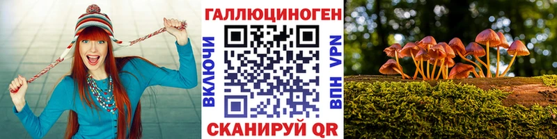 Псилоцибиновые грибы мухоморы Петухово